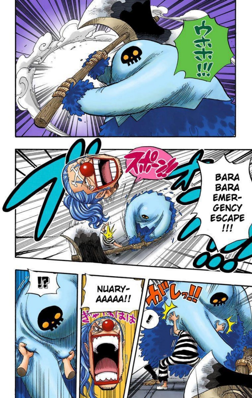 One Piece Volume 54 Page 74
