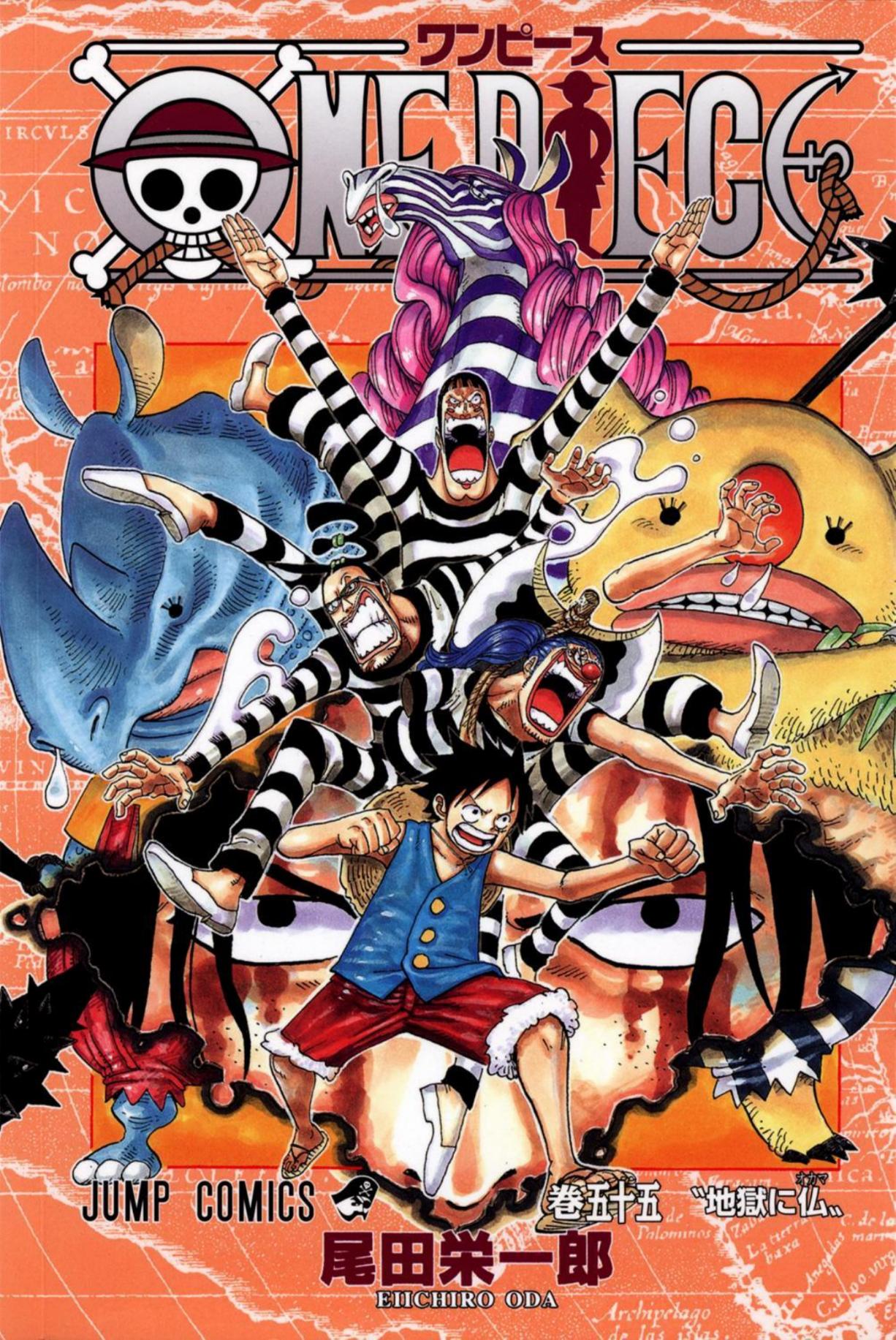 One Piece Volume 55 Page 1