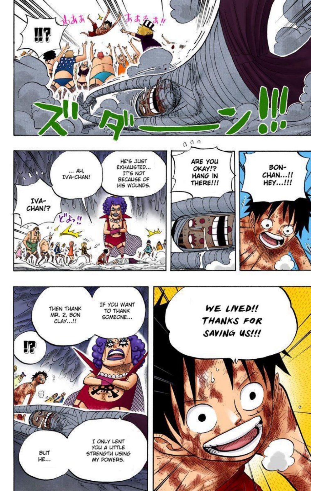 One Piece Volume 55 Page 112