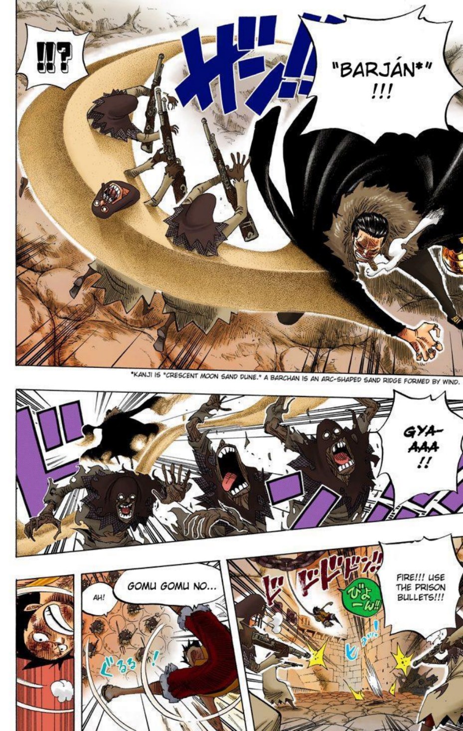 One Piece Volume 55 Page 152