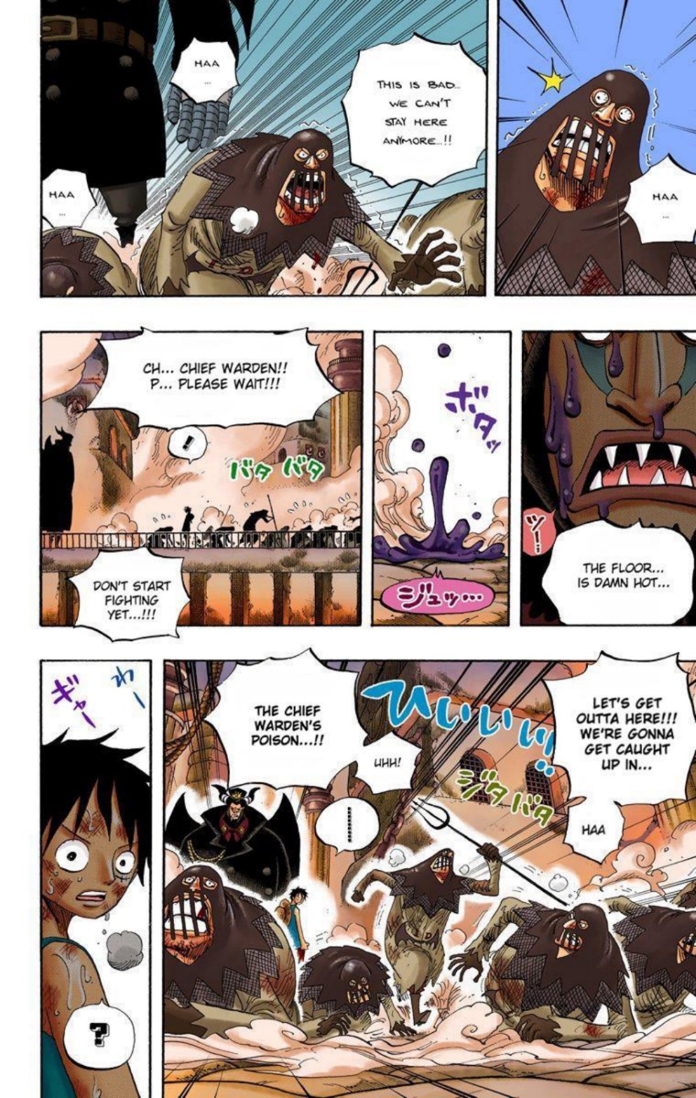 One Piece Volume 55 Page 19