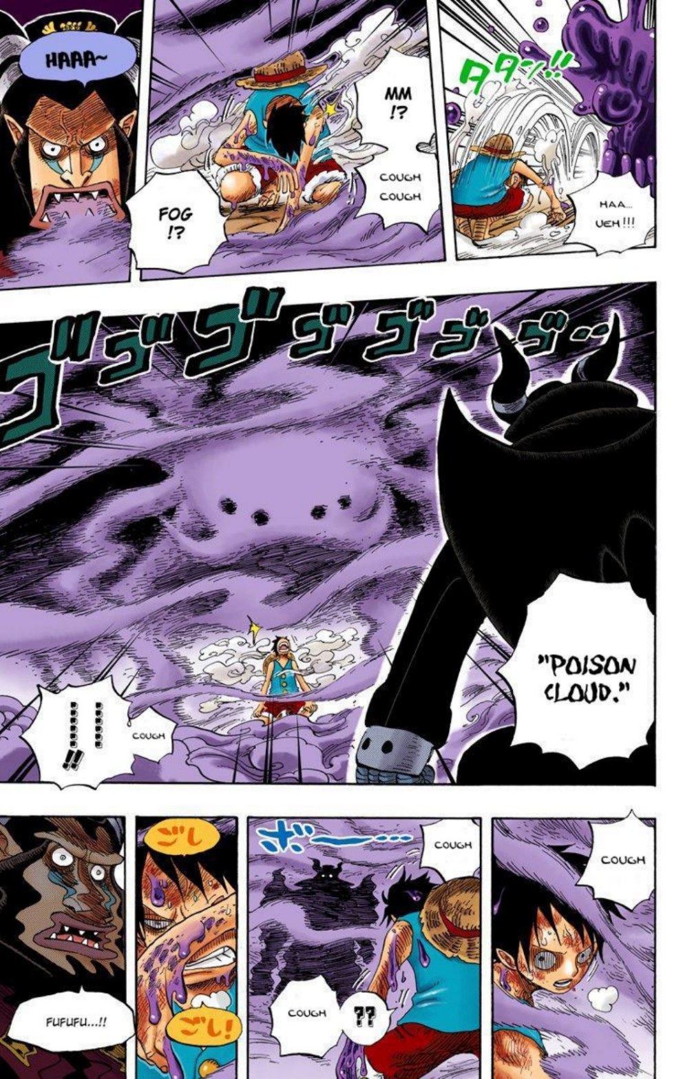 One Piece Volume 55 Page 41