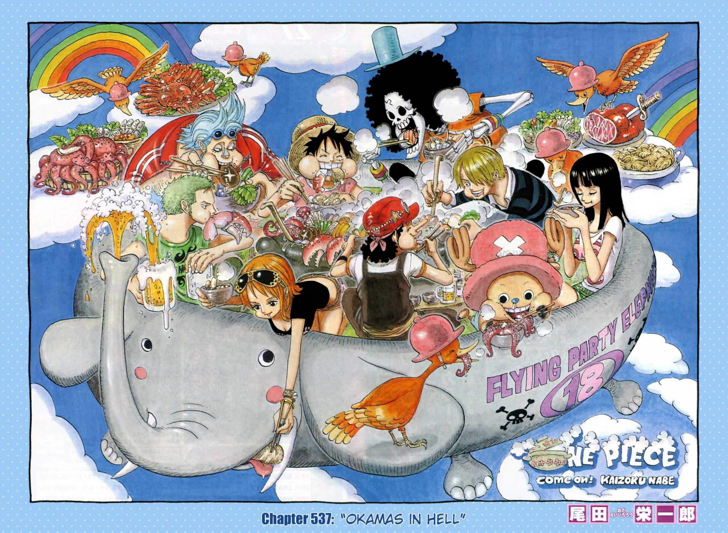 One Piece Volume 55 Page 73