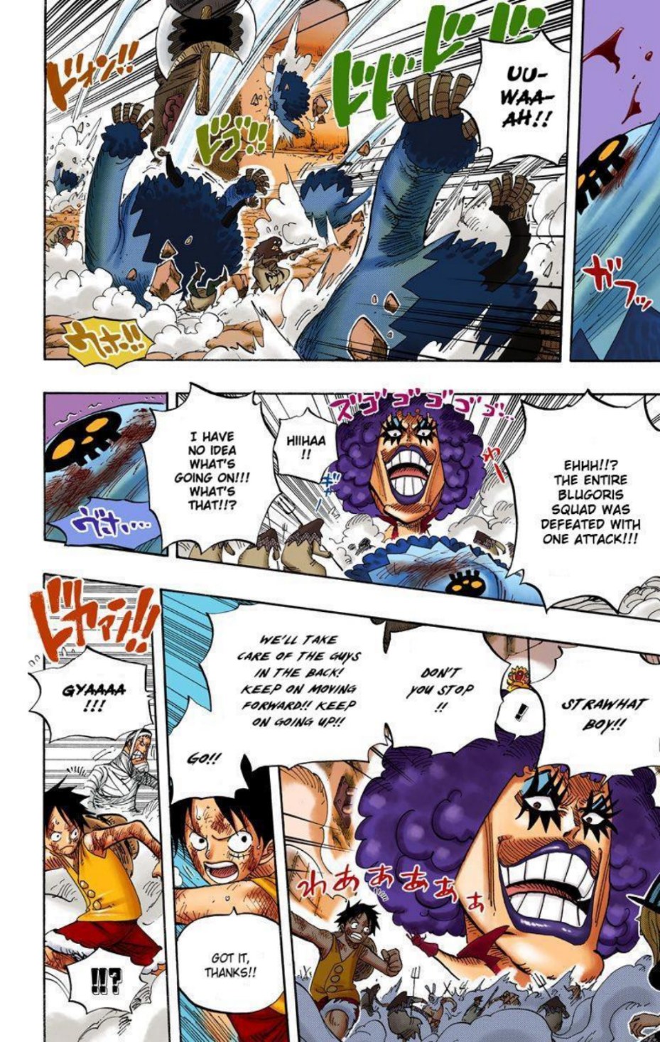 One Piece Volume 56 Page 14