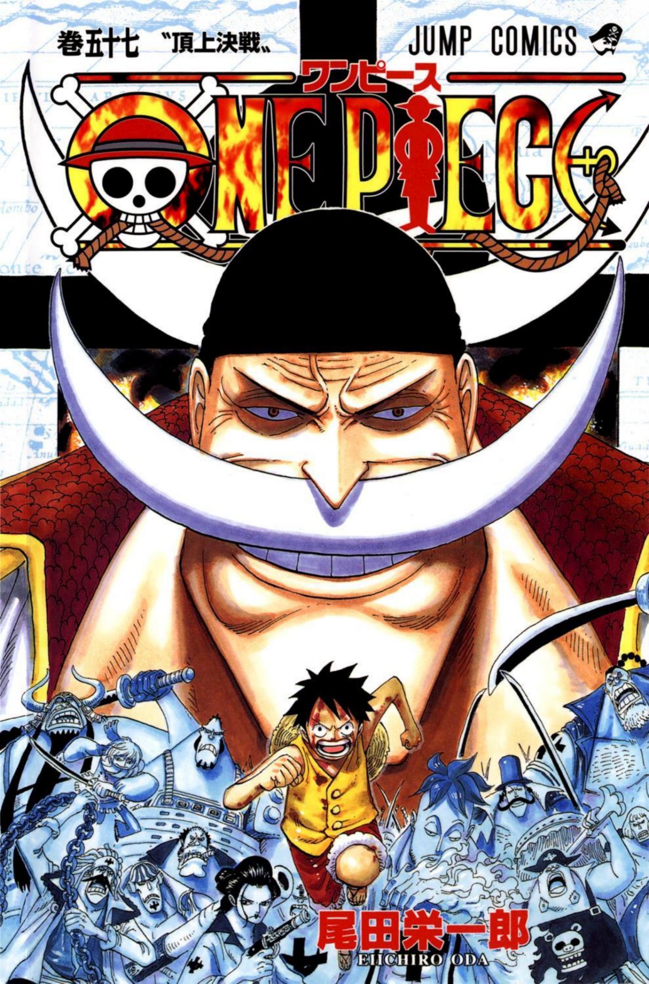 One Piece Volume 57 Page 1
