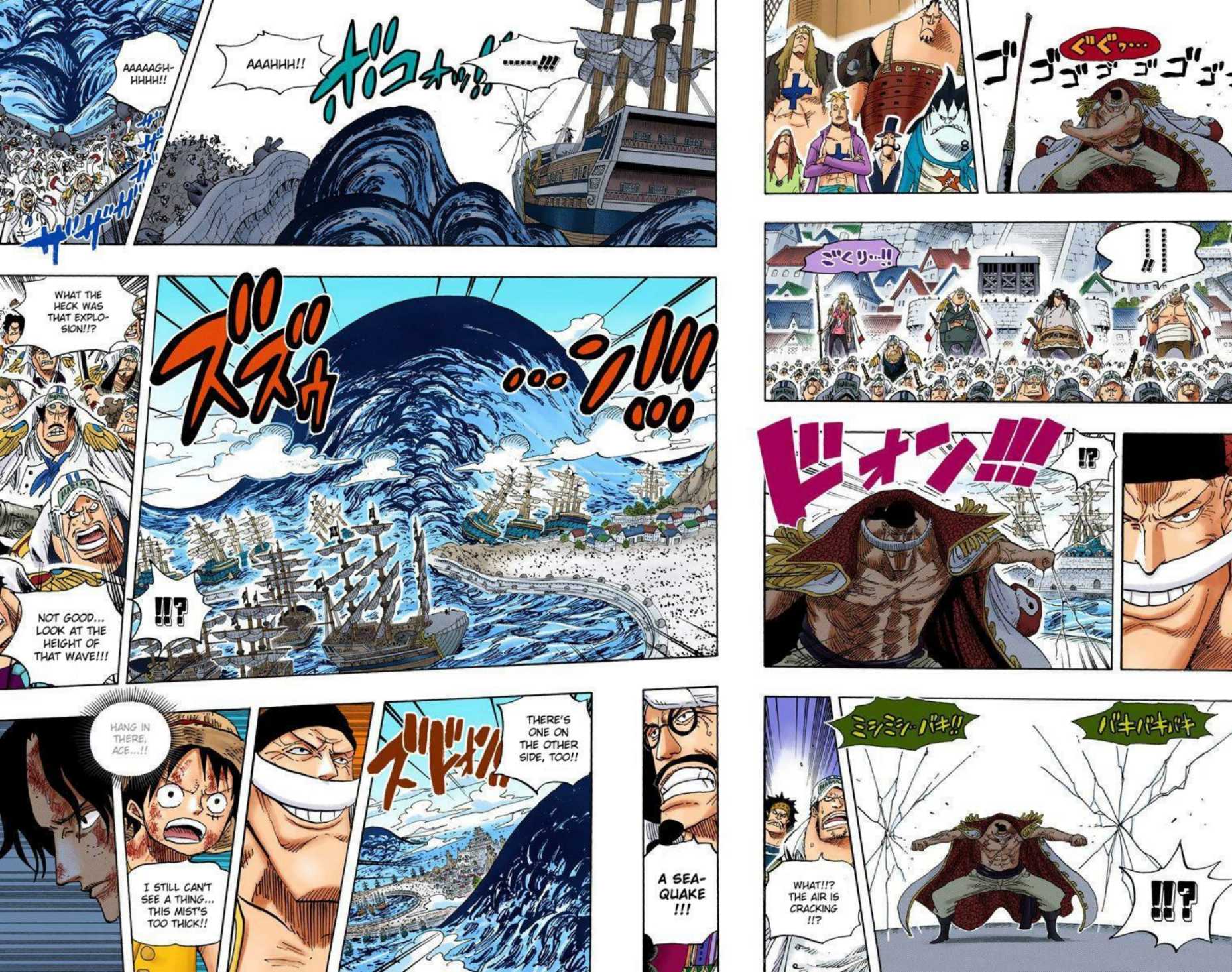 One Piece Volume 57 Page 4