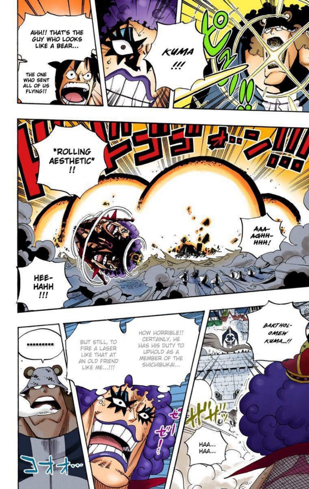One Piece Volume 57 Page 77