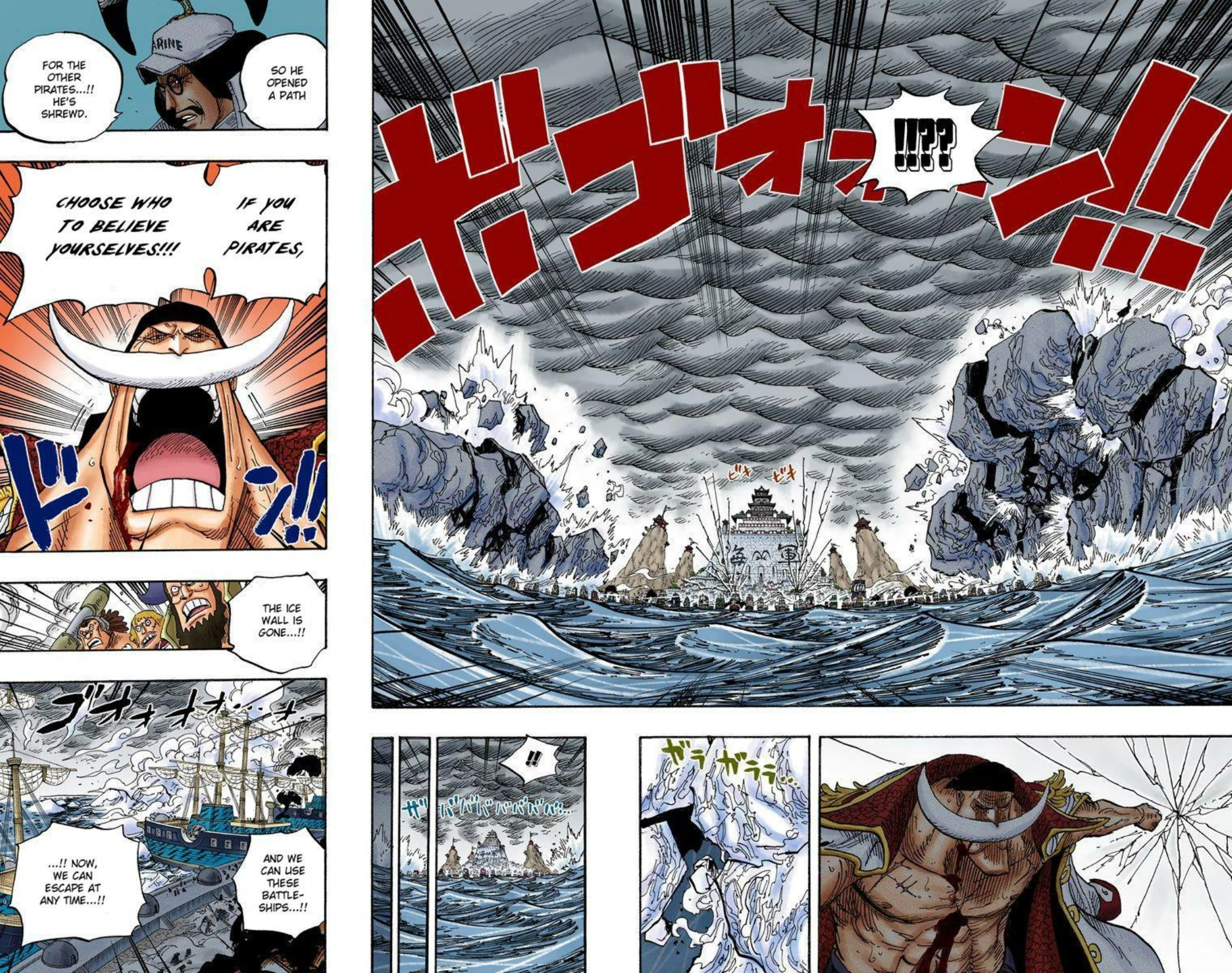 One Piece Volume 58 Page 13
