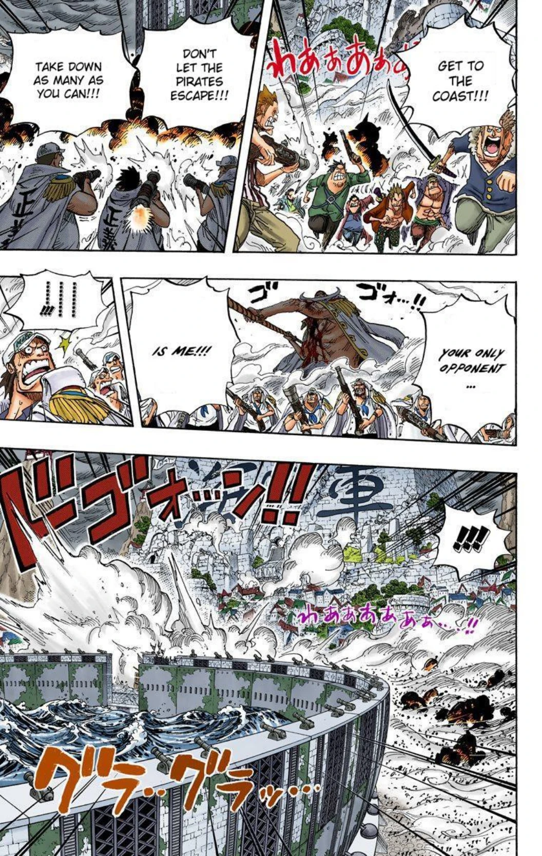 One Piece Volume 58 Page 138