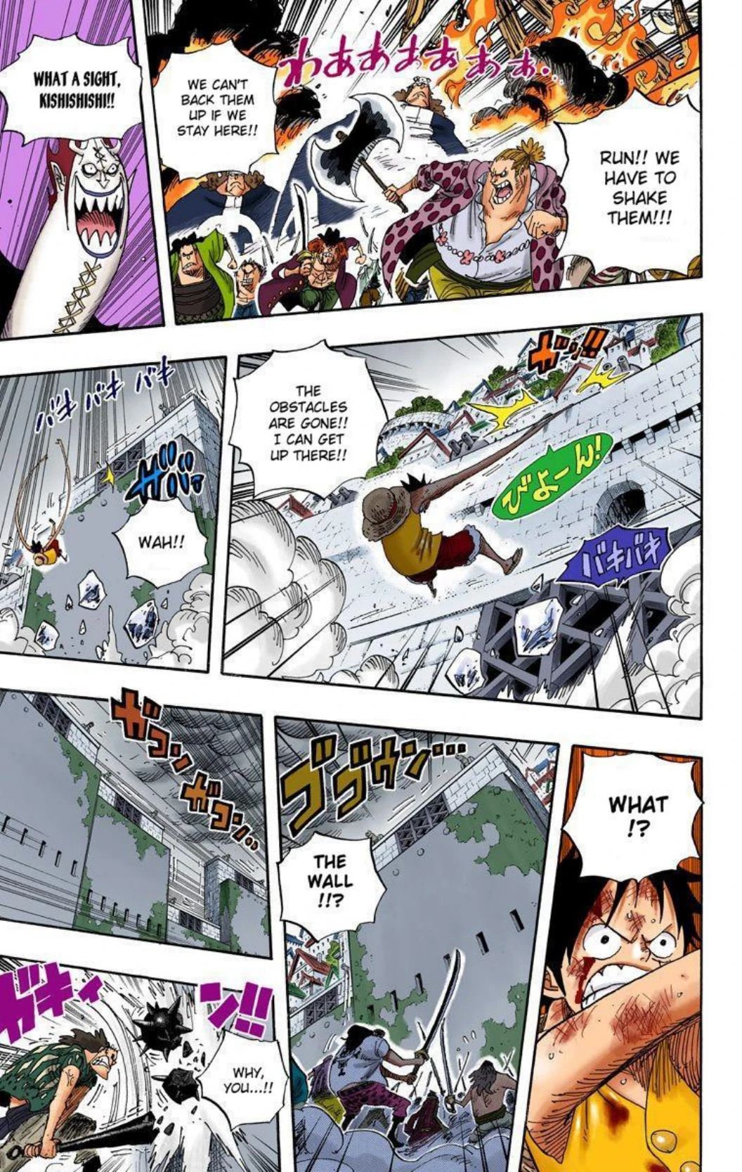 One Piece Volume 58 Page 25