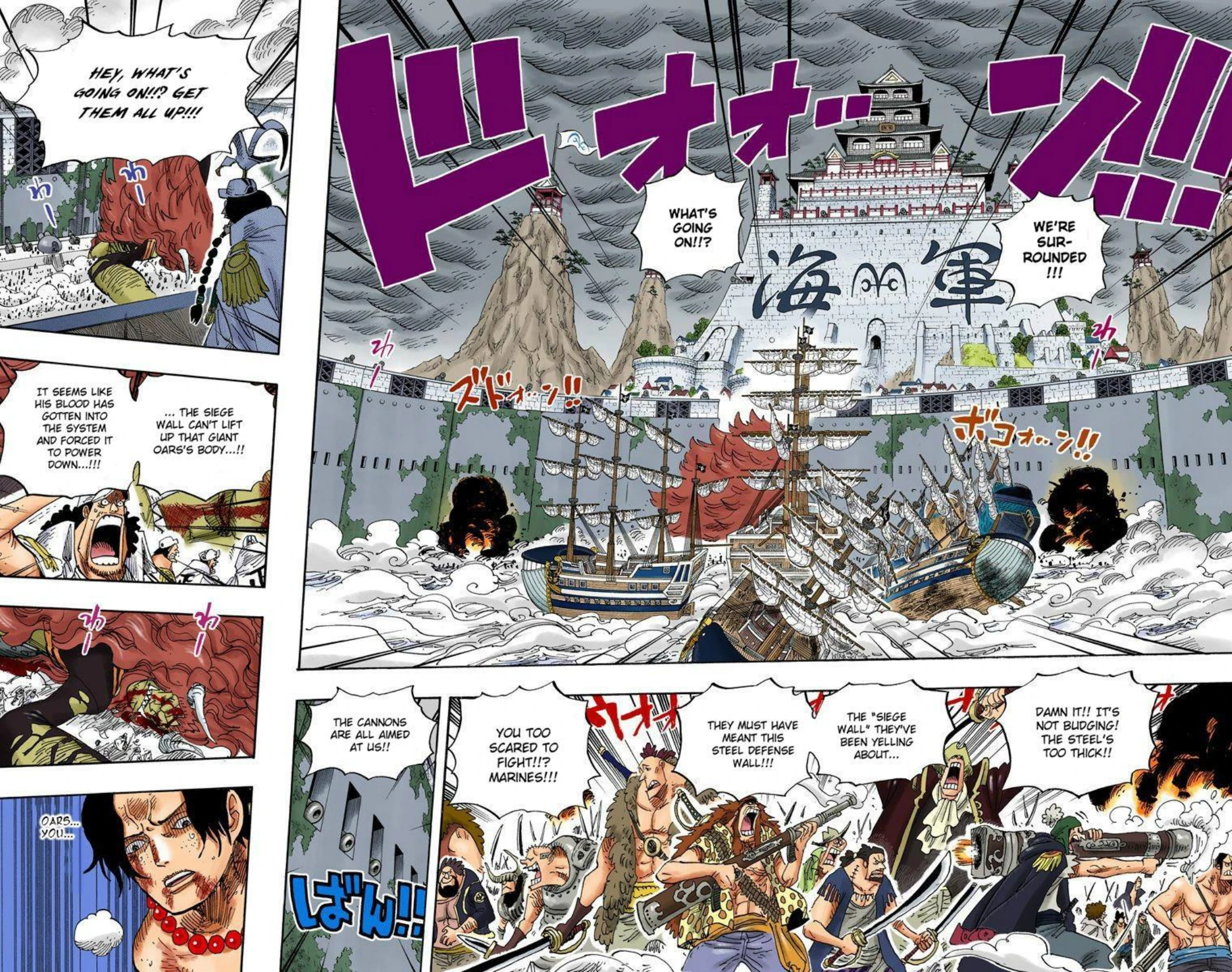 One Piece Volume 58 Page 26