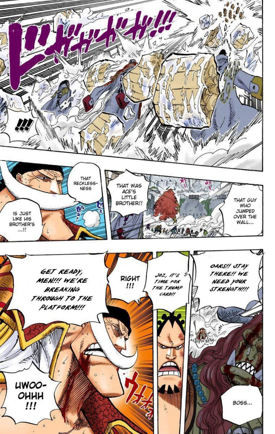 One Piece Volume 58 Page 42