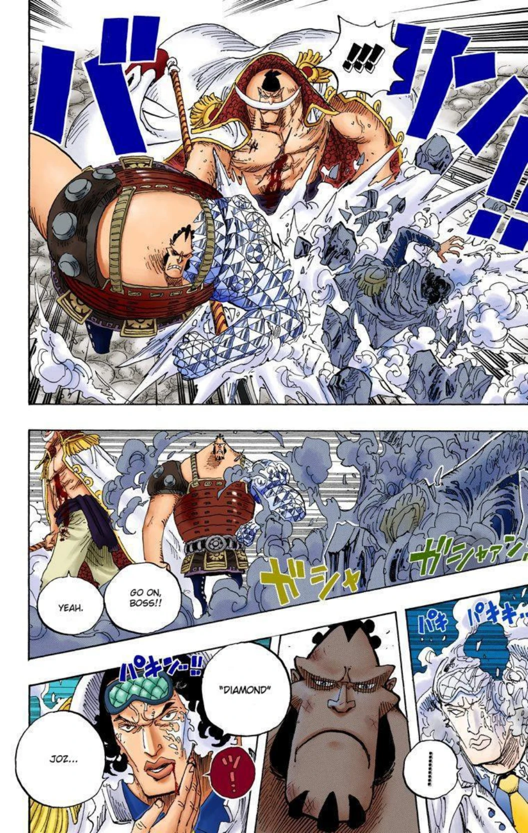 One Piece Volume 58 Page 60