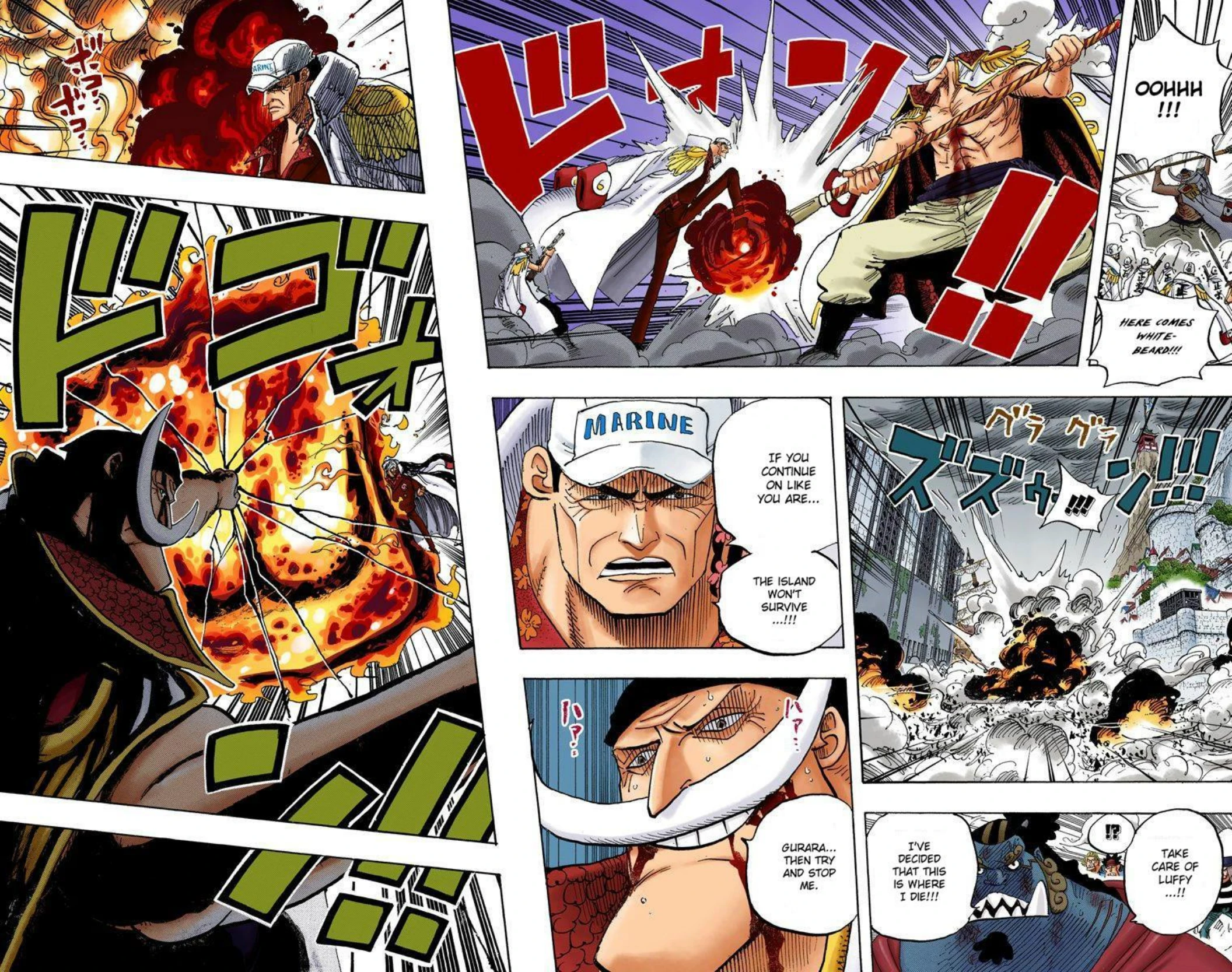 One Piece Volume 58 Page 68