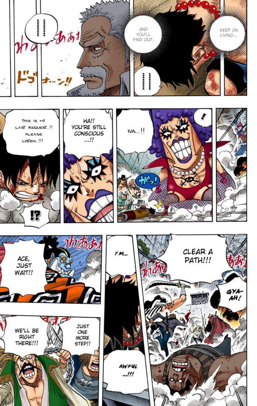 One Piece Volume 58 Page 77
