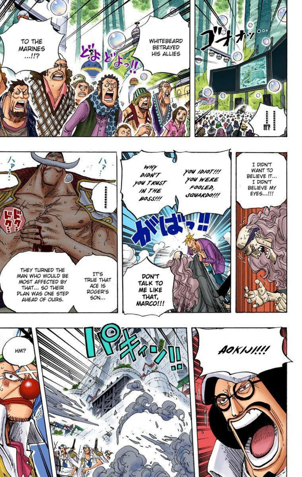 One Piece Volume 58 Page 9