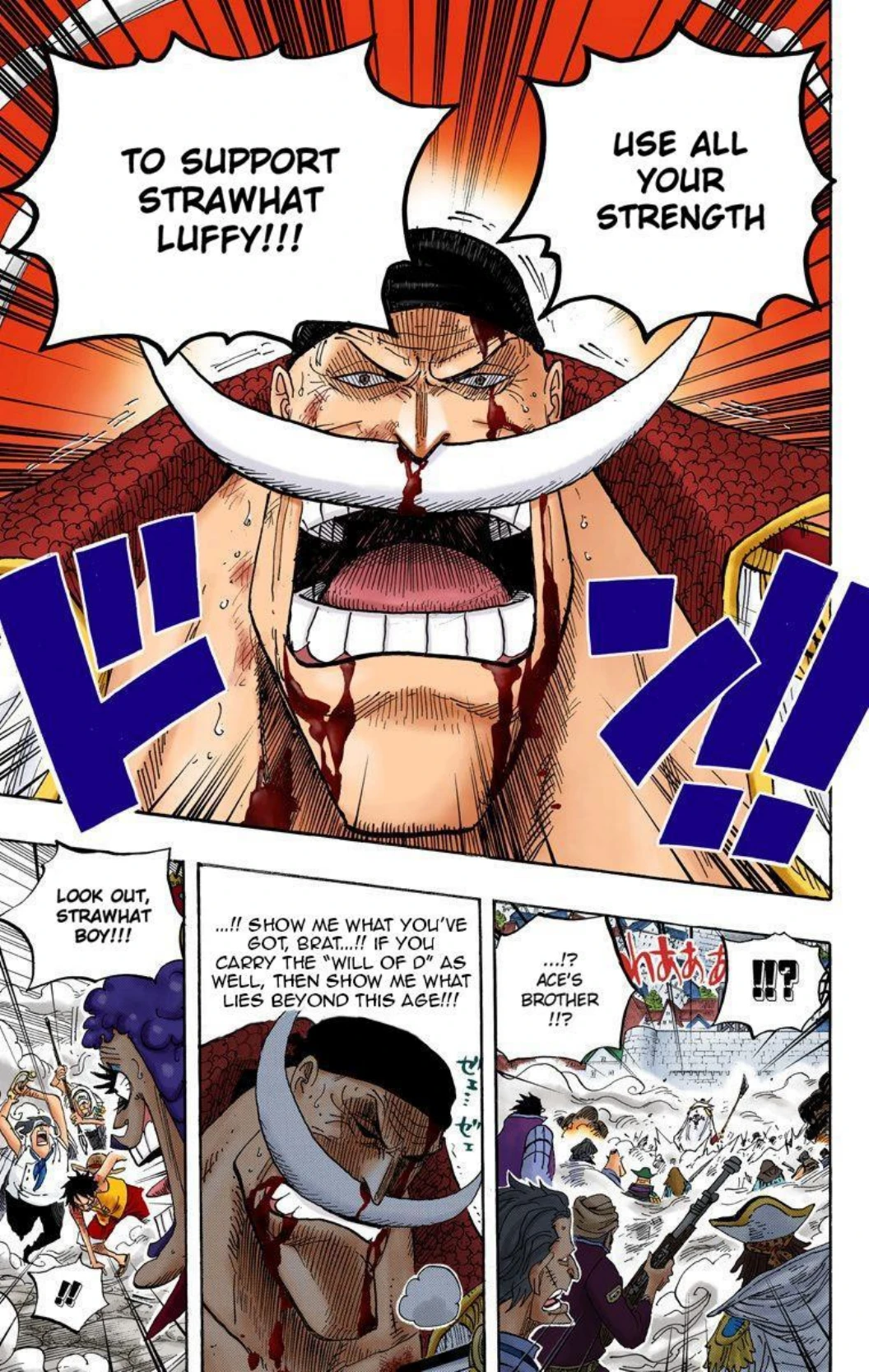One Piece Volume 58 Page 99