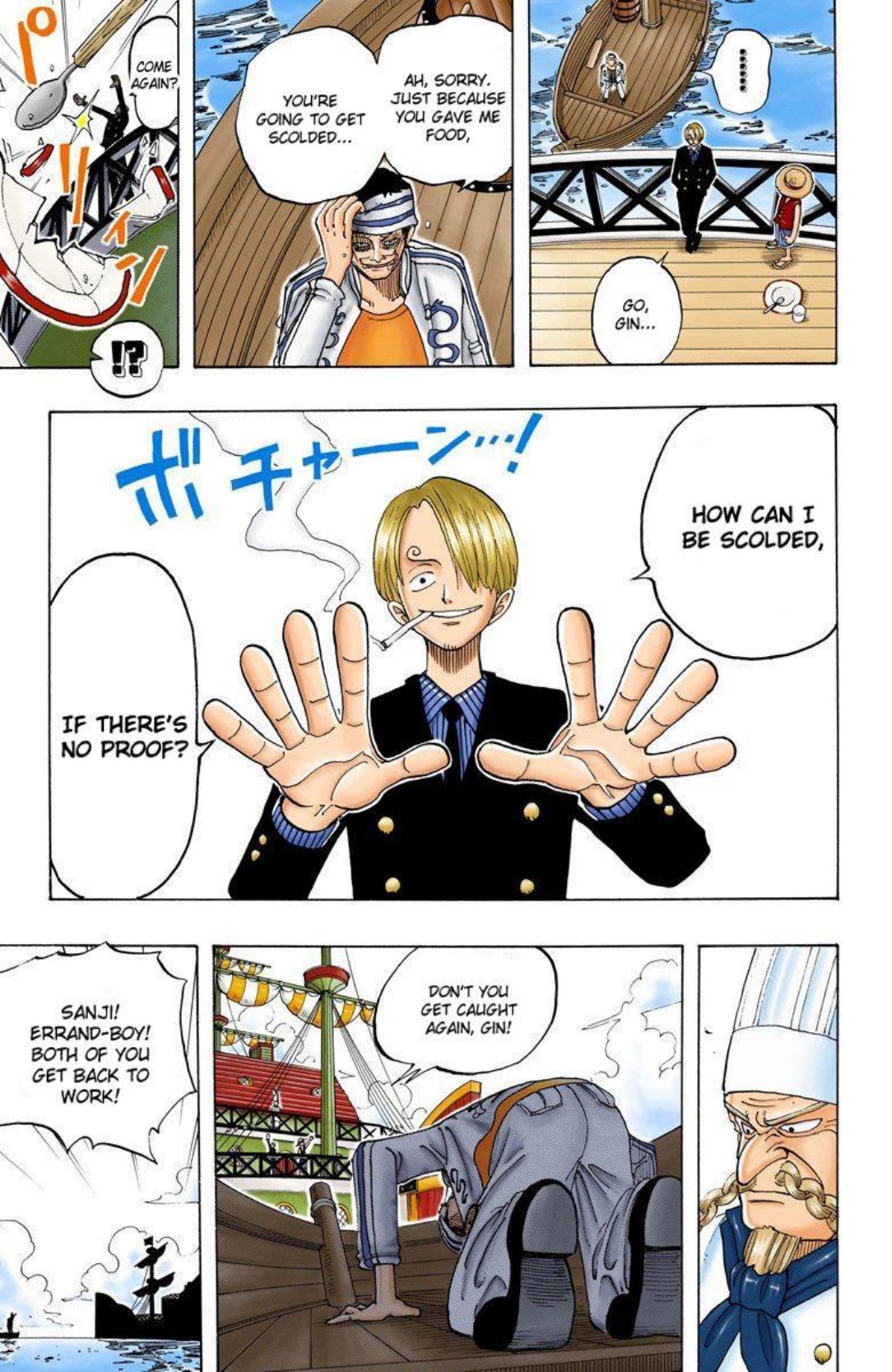 One Piece Volume 6 Page 12