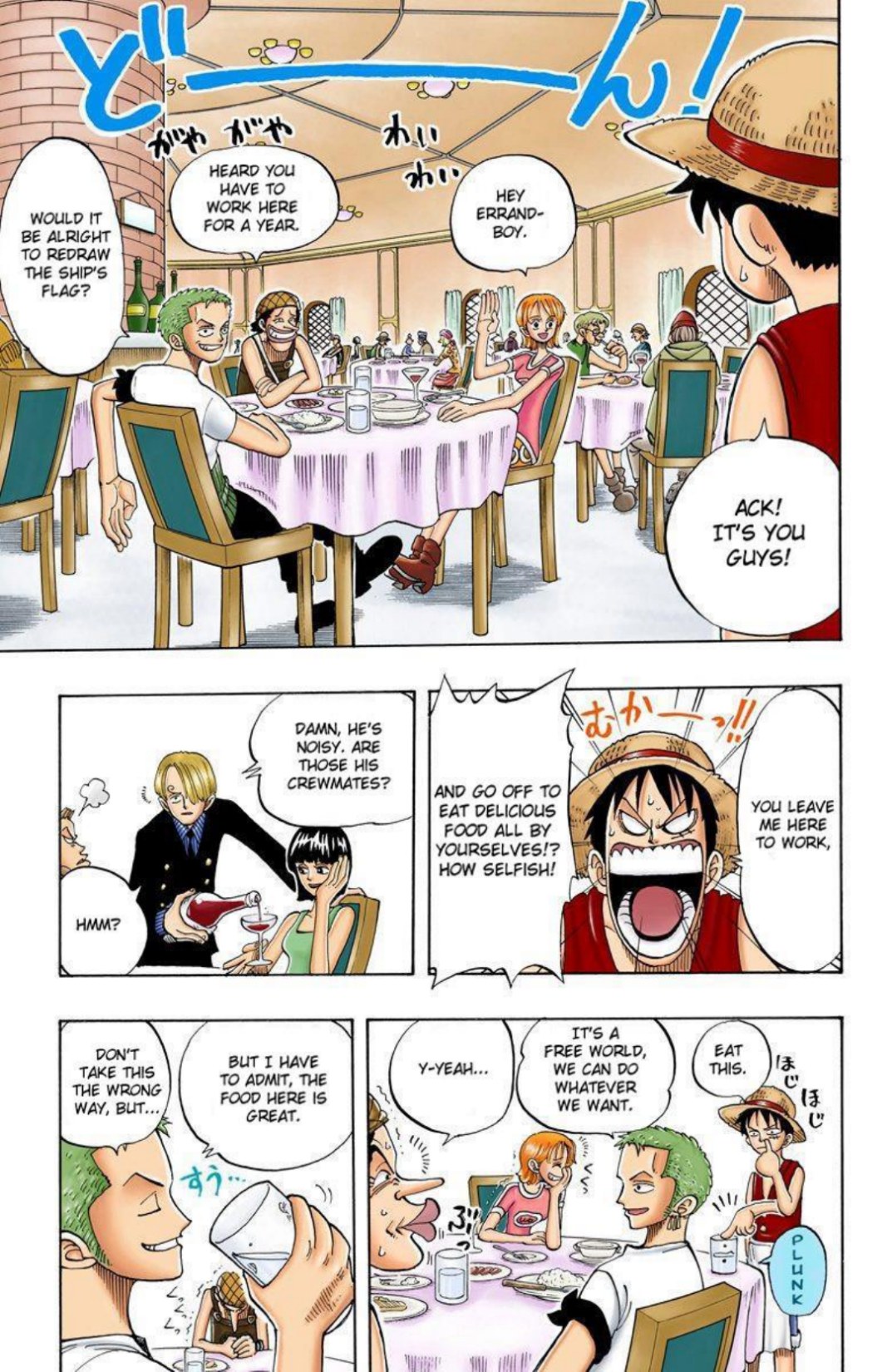One Piece Volume 6 Page 16
