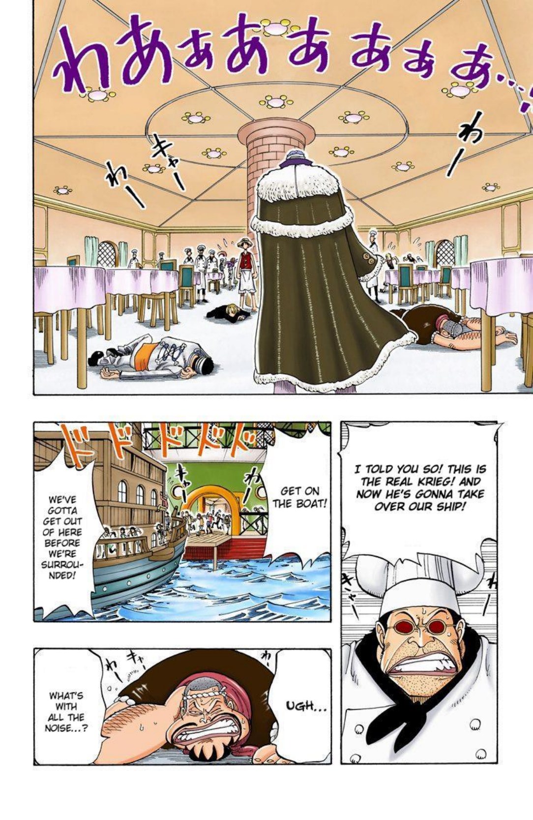 One Piece Volume 6 Page 39