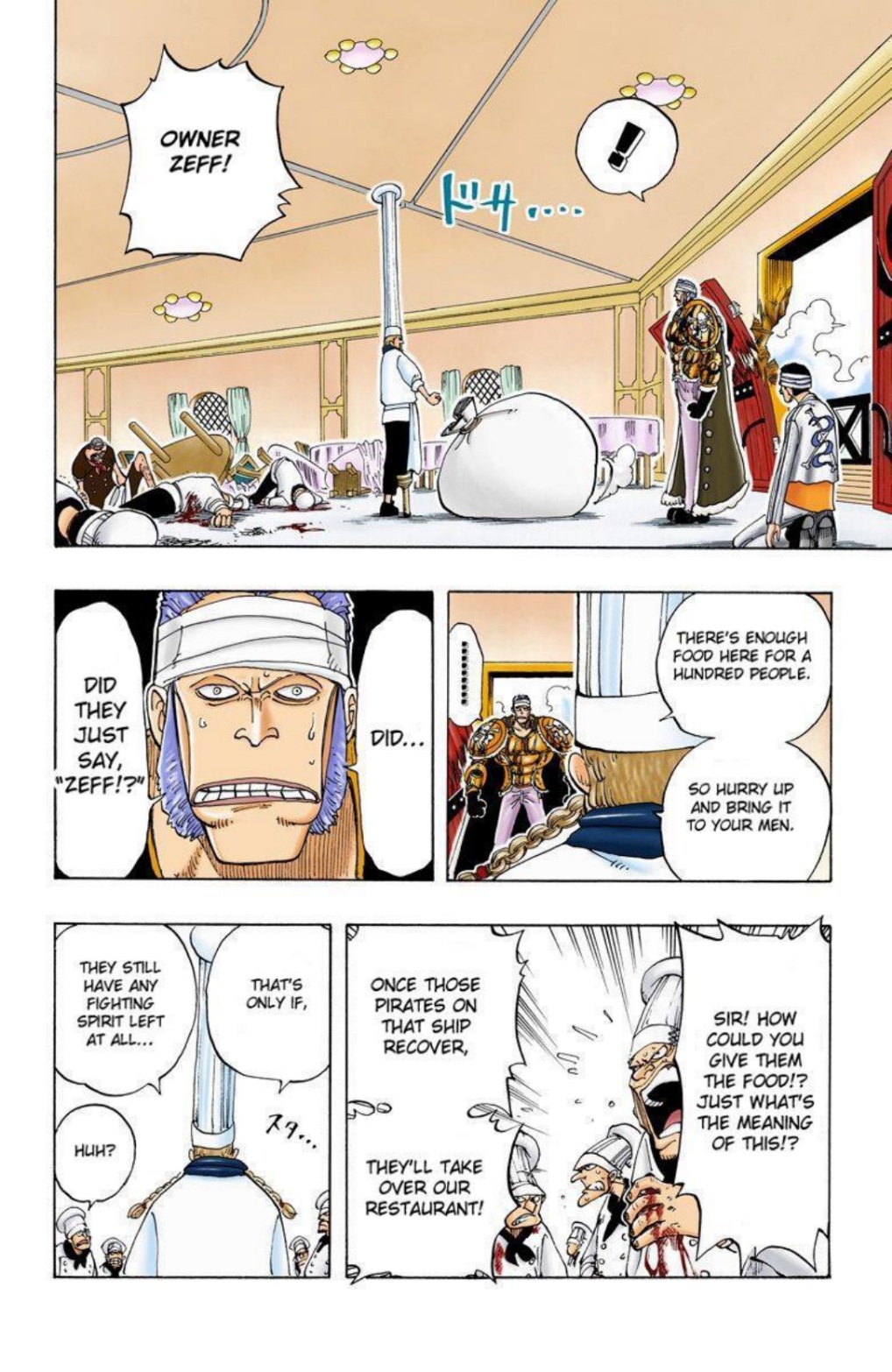 One Piece Volume 6 Page 55