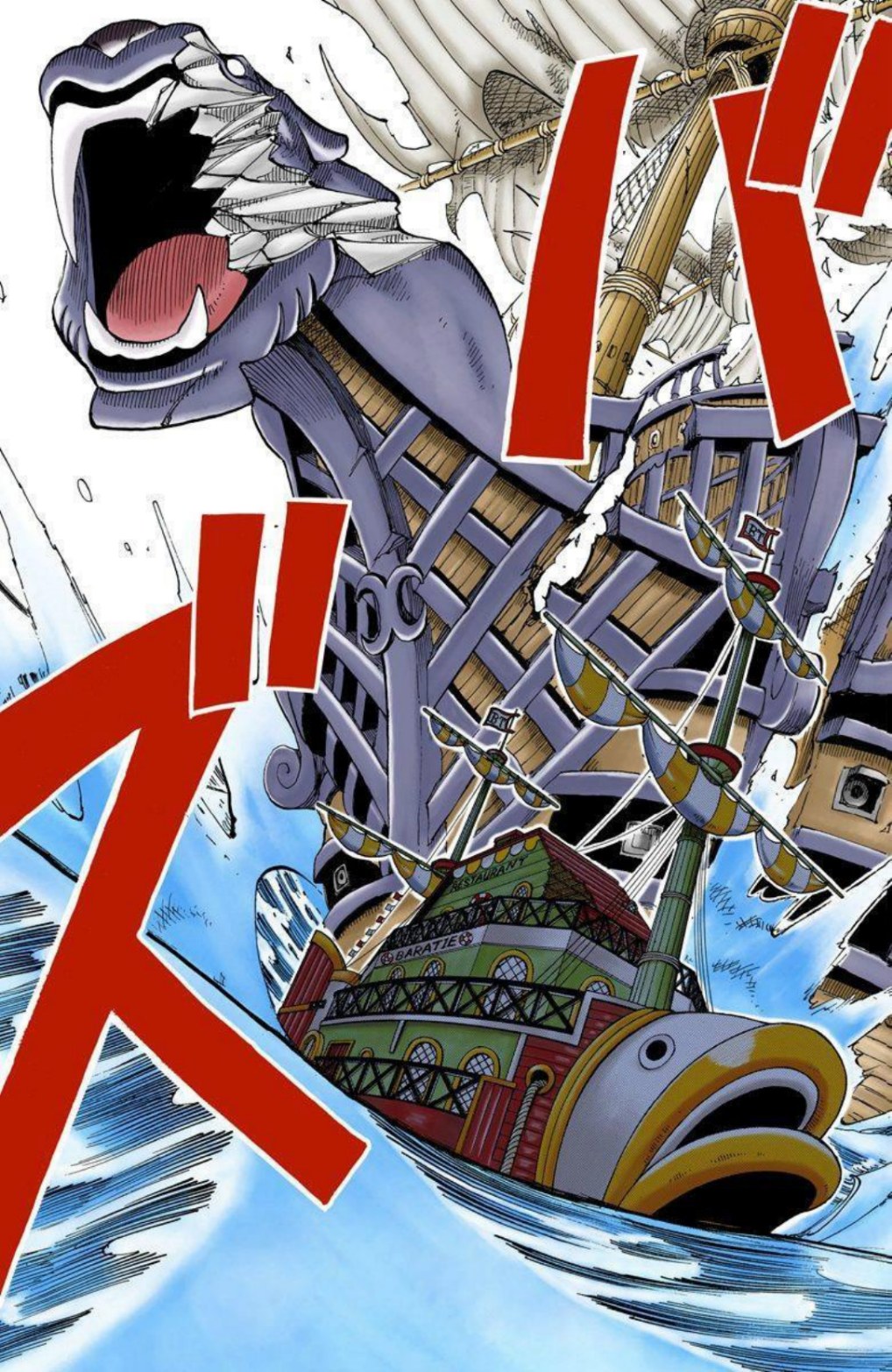 One Piece Volume 6 Page 89