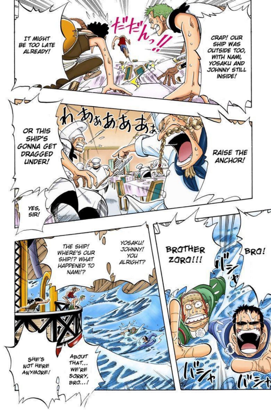 One Piece Volume 6 Page 92