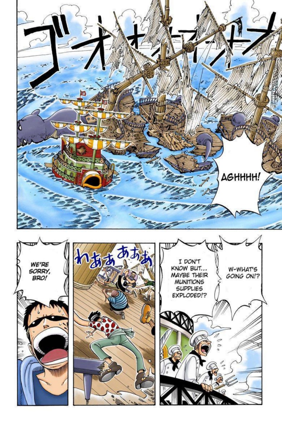 One Piece Volume 6 Page 95