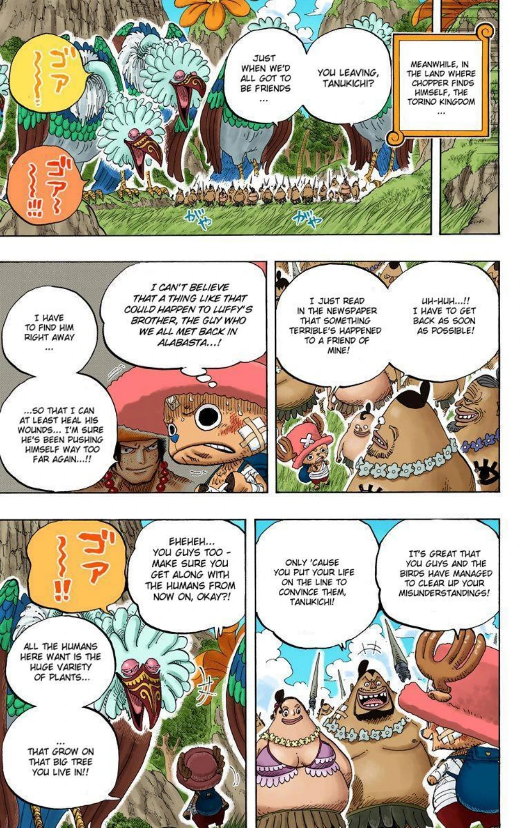 One Piece Volume 60 Page 130