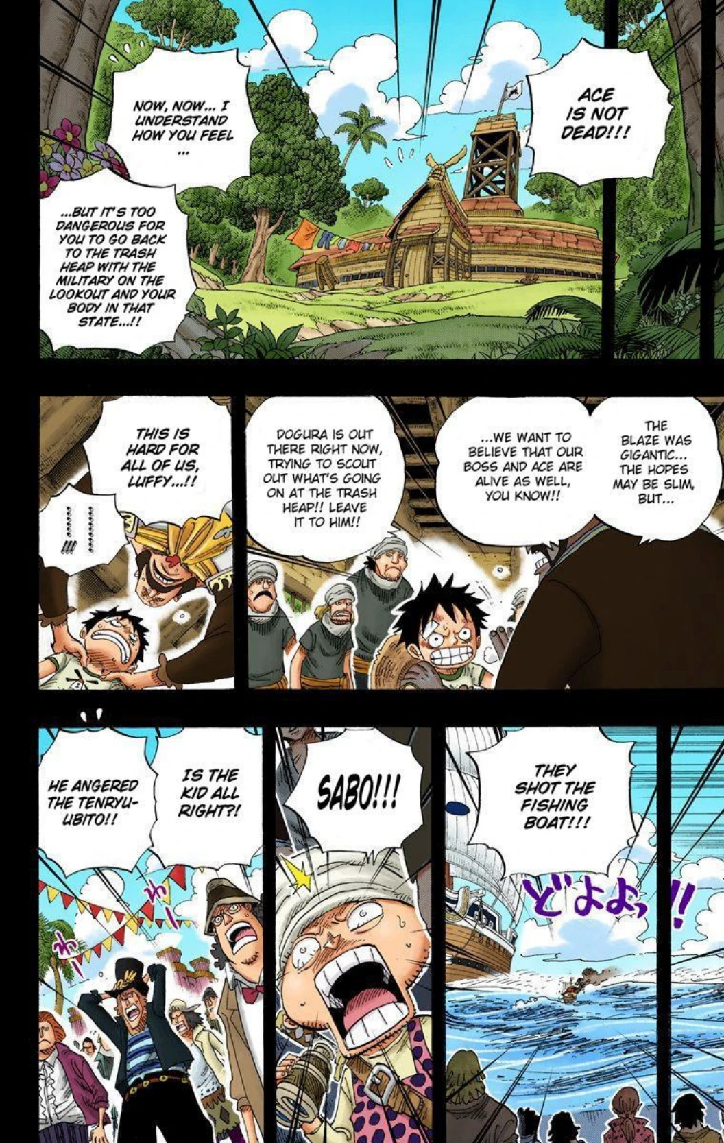 One Piece Volume 60 Page 63