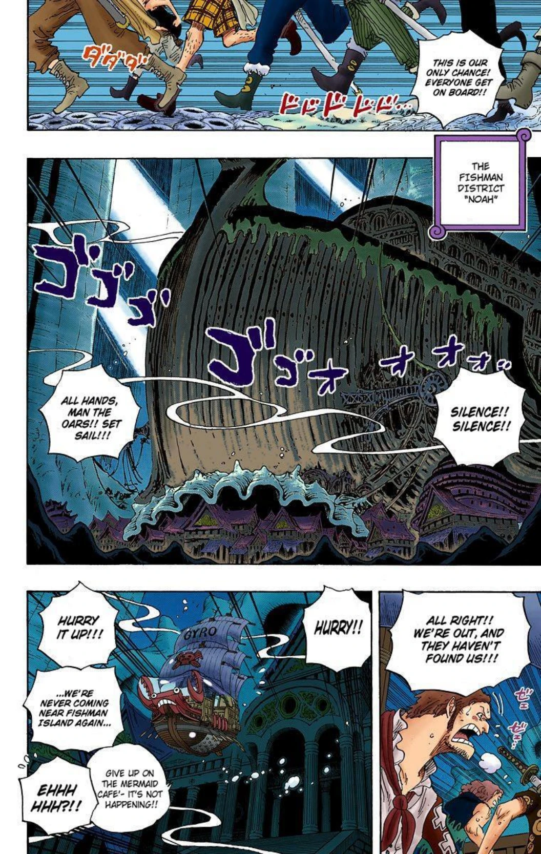 One Piece Volume 62 Page 108