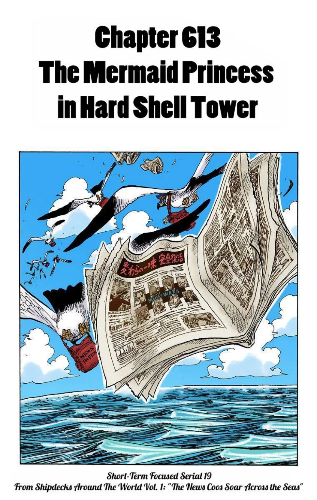 One Piece Volume 62 Page 139