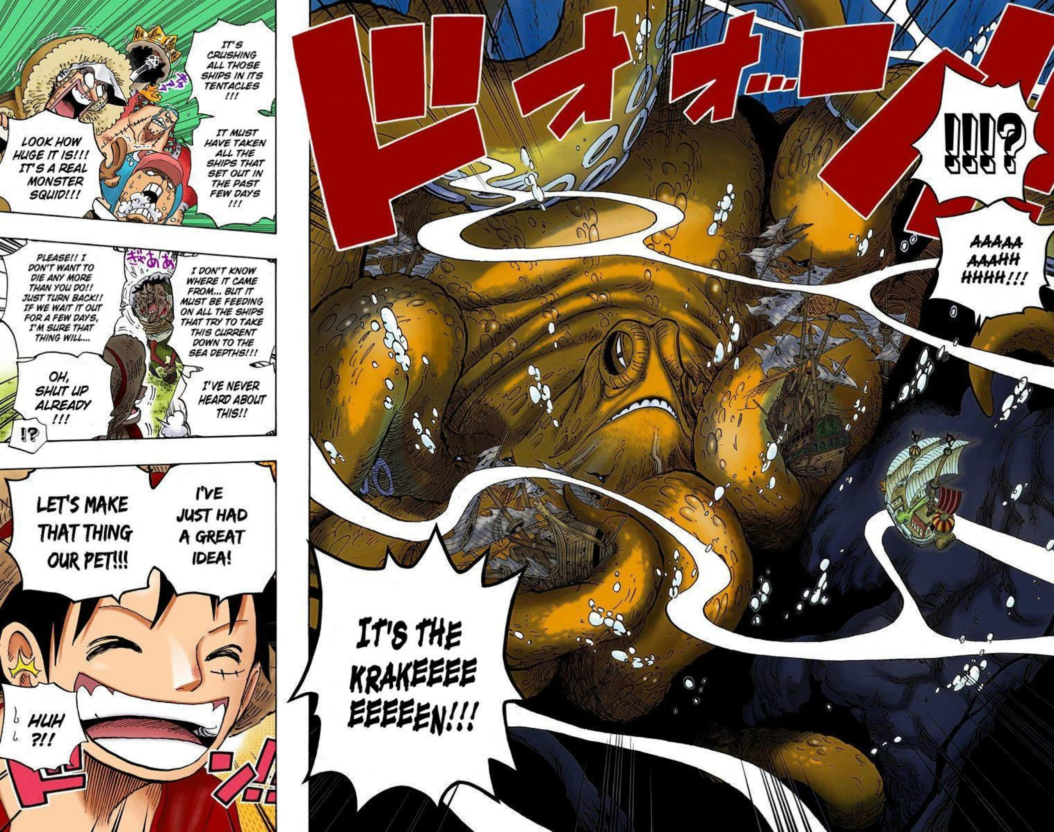 One Piece Volume 62 Page 17