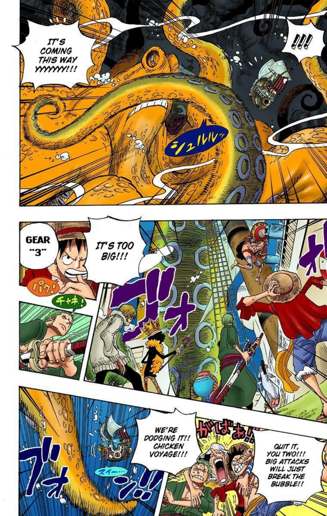 One Piece Volume 62 Page 23