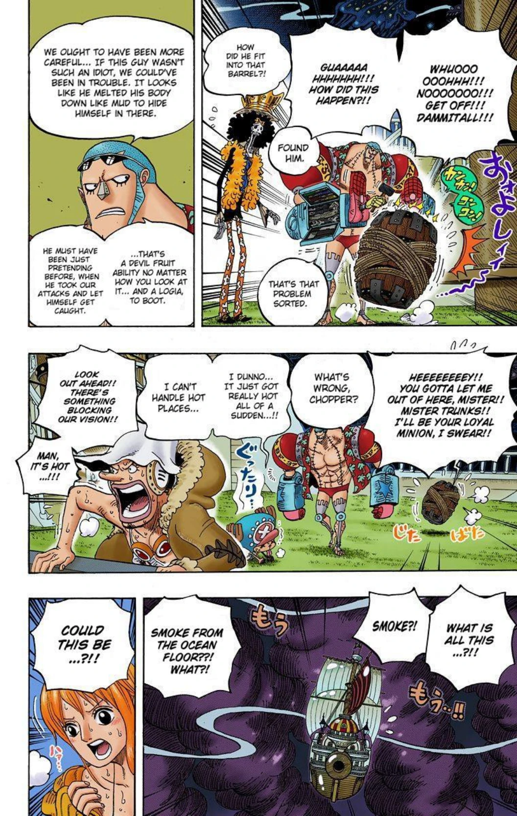 One Piece Volume 62 Page 39