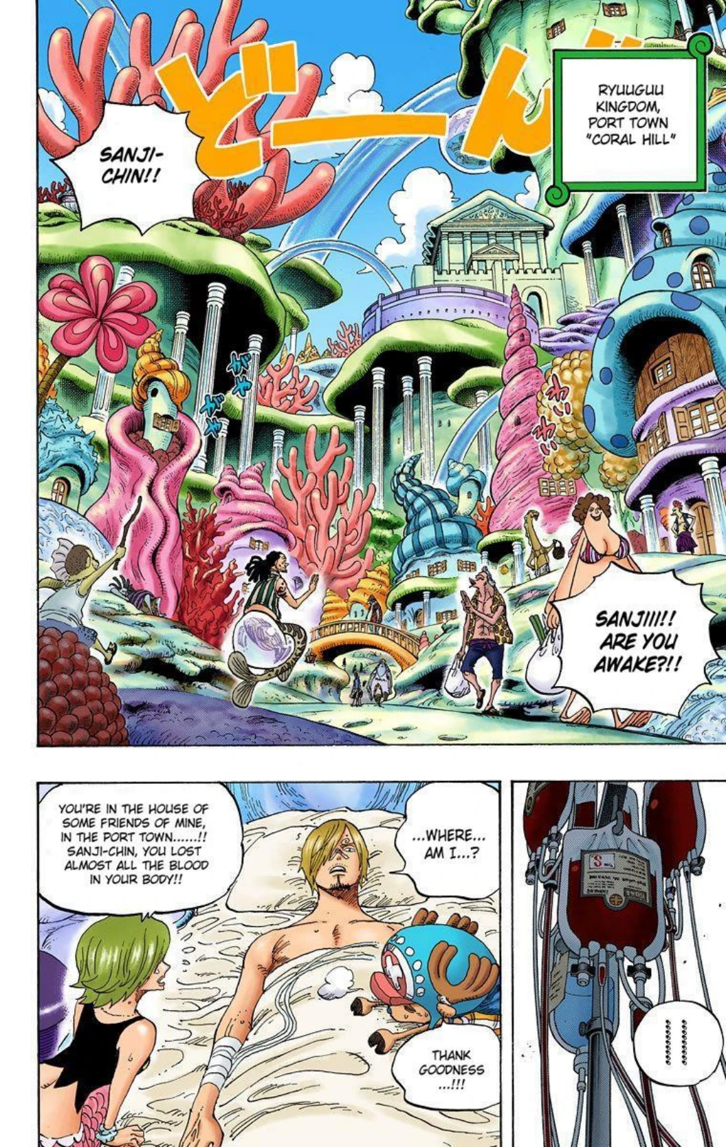 One Piece Volume 62 Page 93