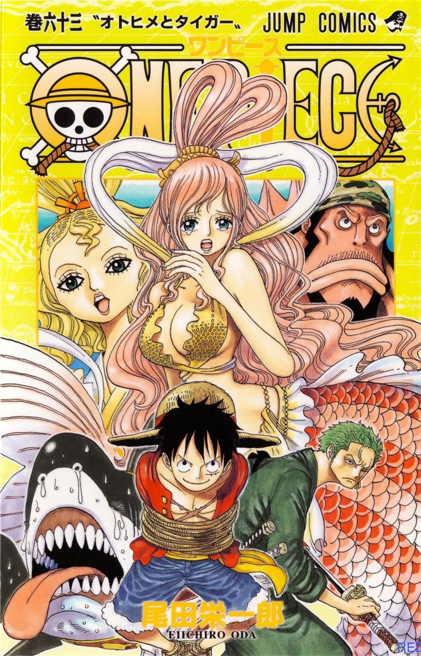 One Piece Volume 63 Page 1