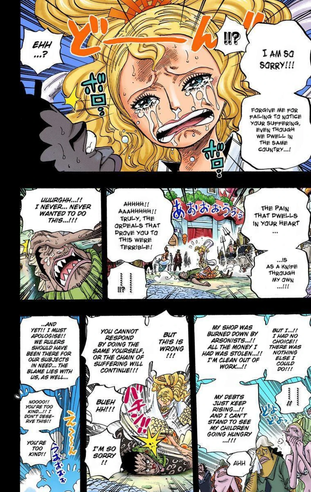 One Piece Volume 63 Page 104