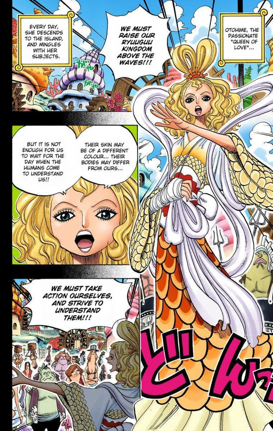 One Piece Volume 63 Page 106