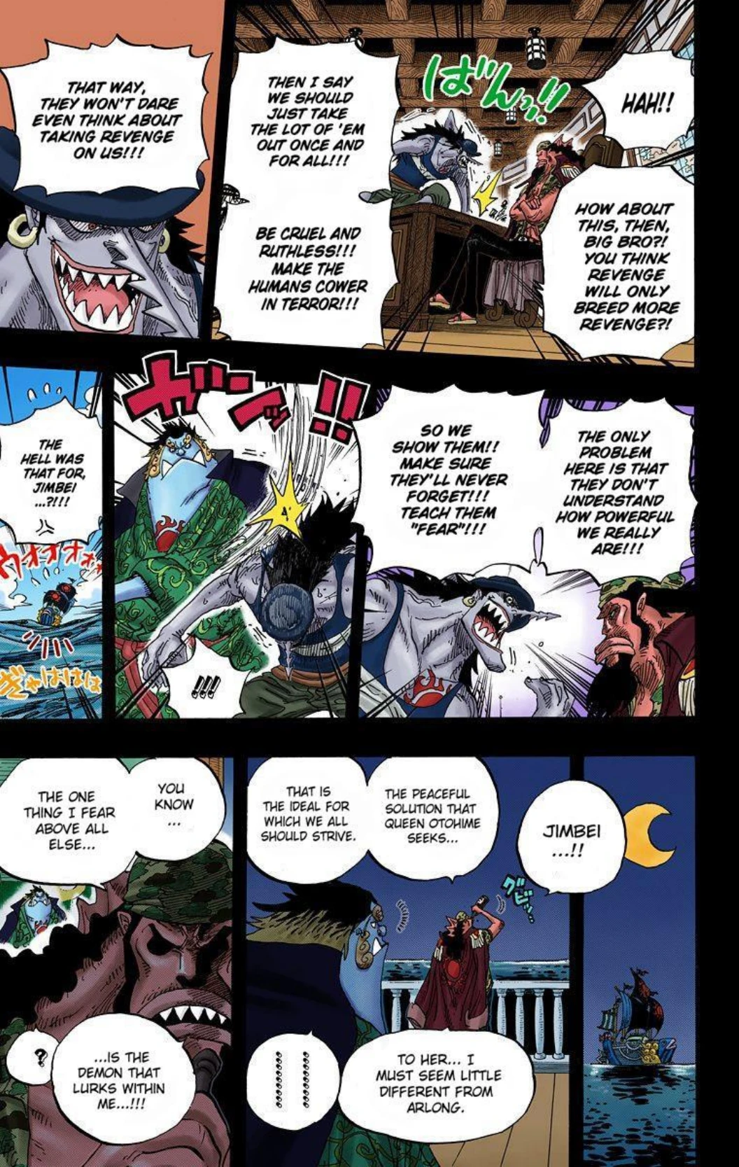 One Piece Volume 63 Page 126