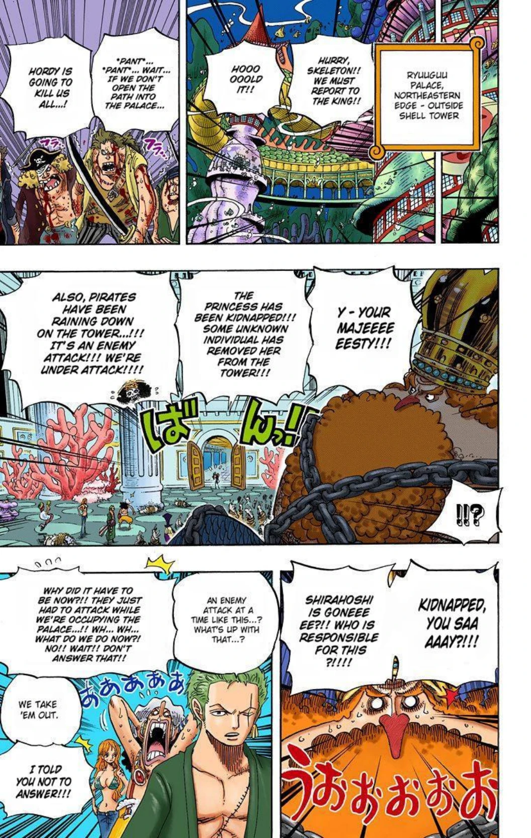 One Piece Volume 63 Page 16