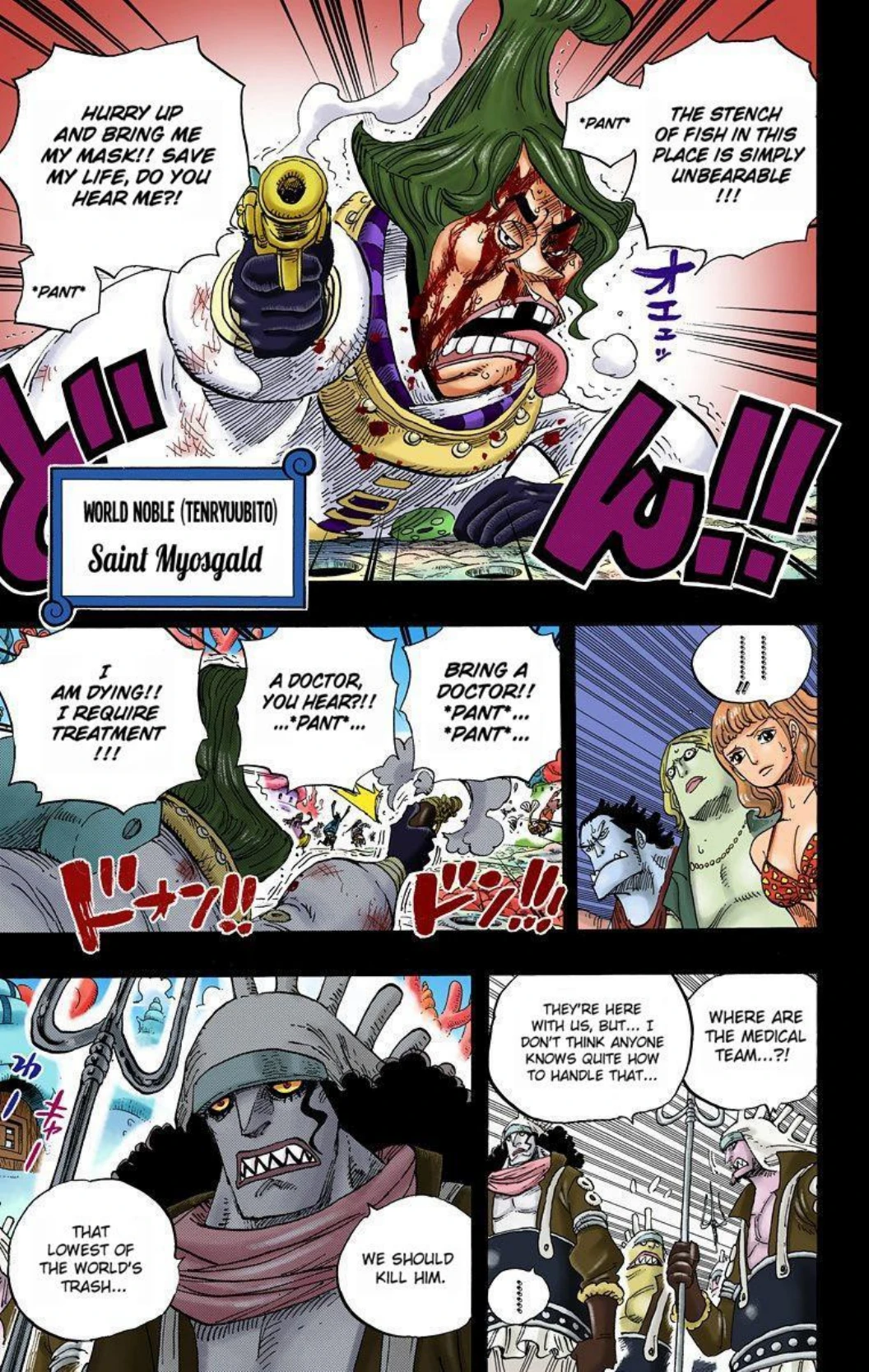 One Piece Volume 63 Page 171