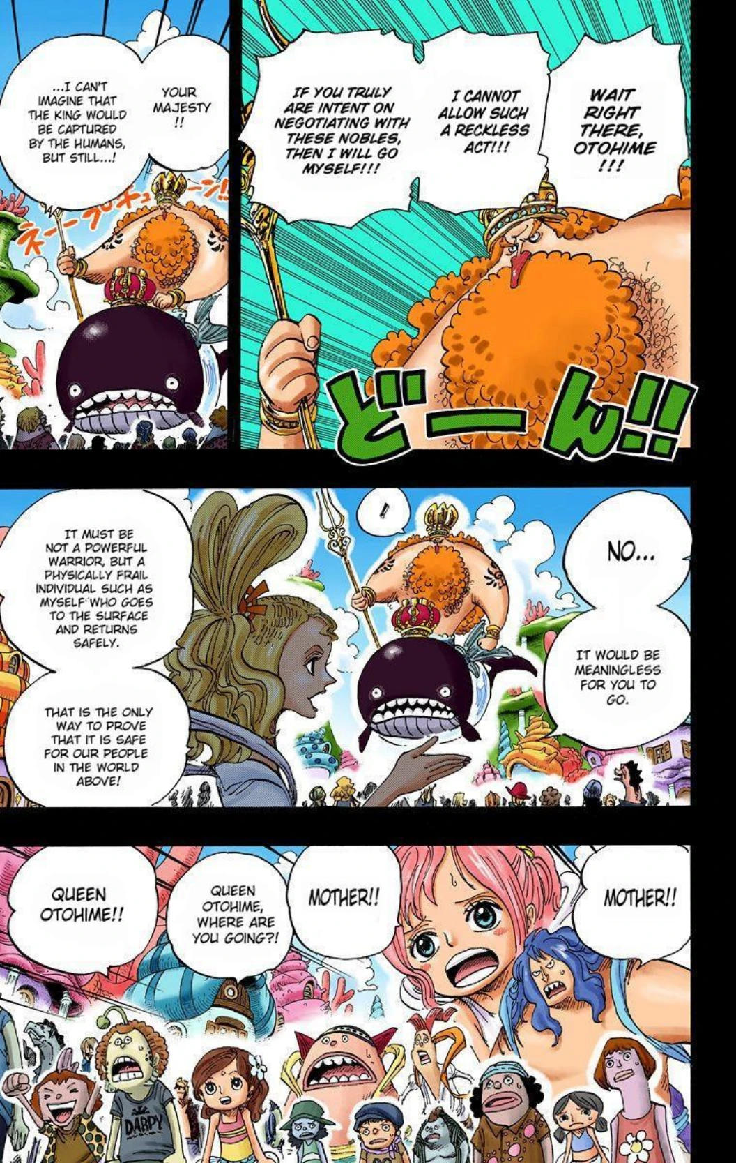 One Piece Volume 63 Page 184