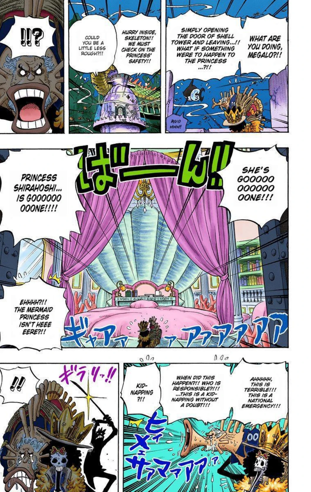One Piece Volume 63 Page 4