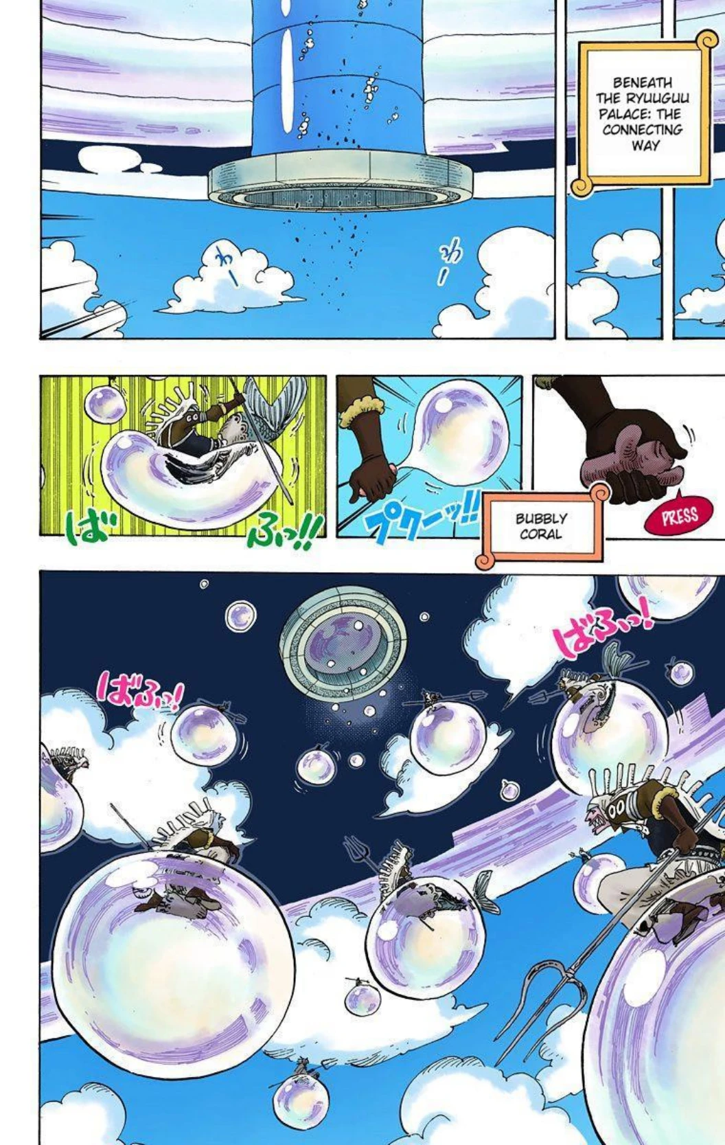 One Piece Volume 63 Page 83
