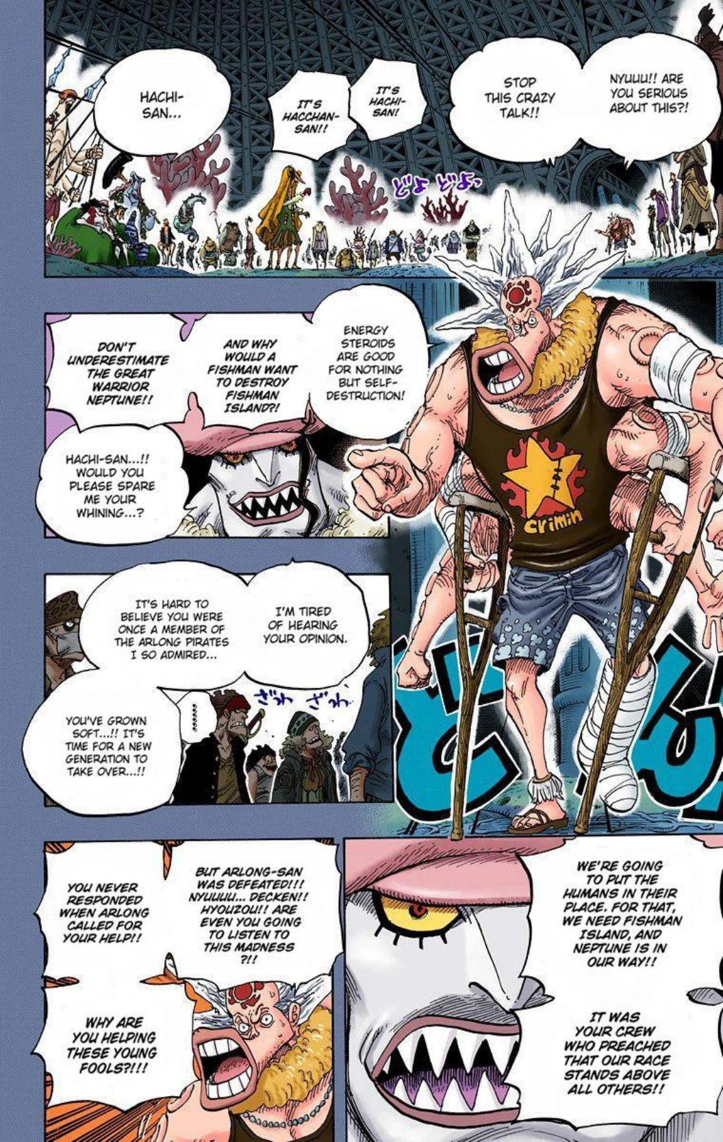 One Piece Volume 63 Page 9