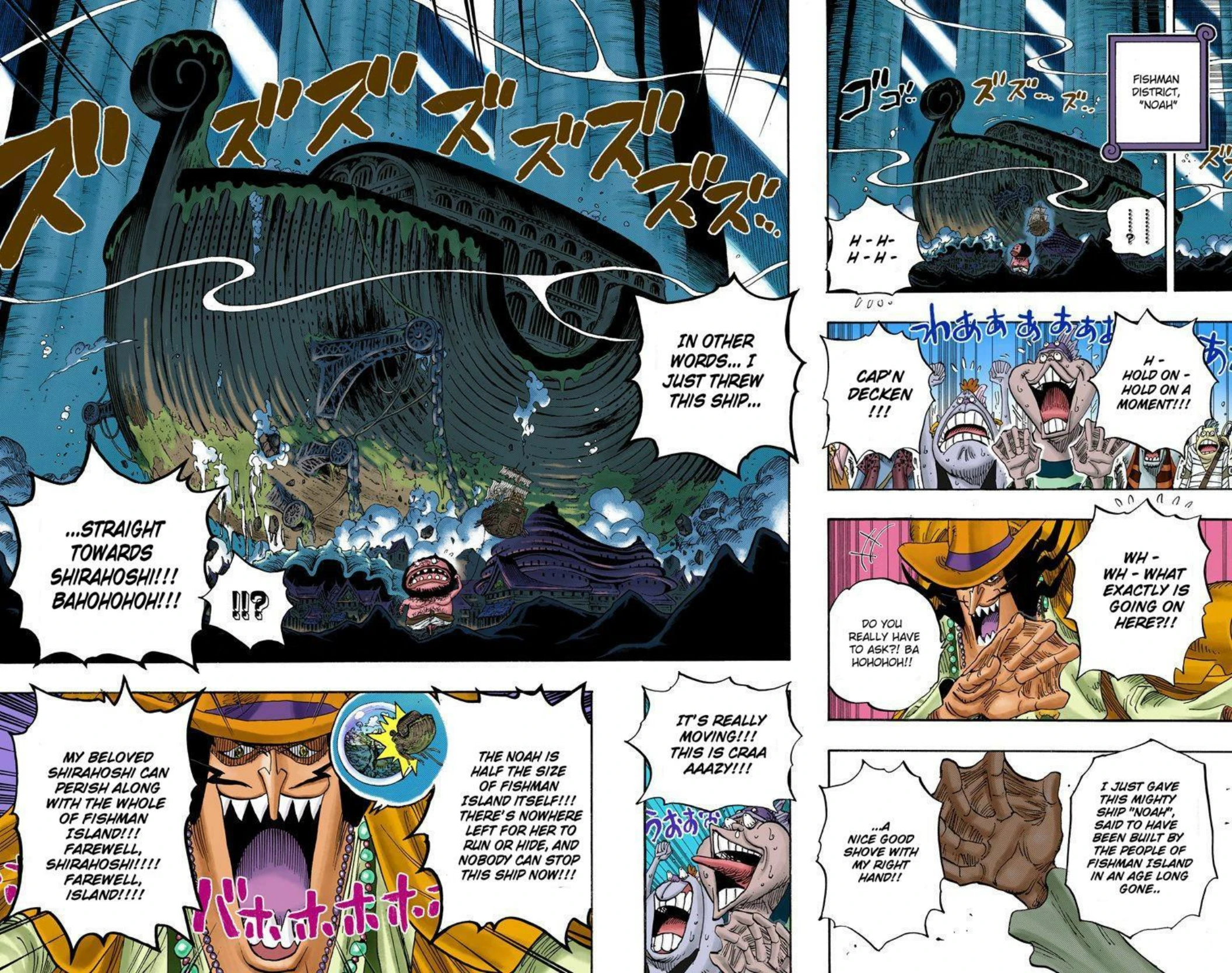 One Piece Volume 64 Page 105