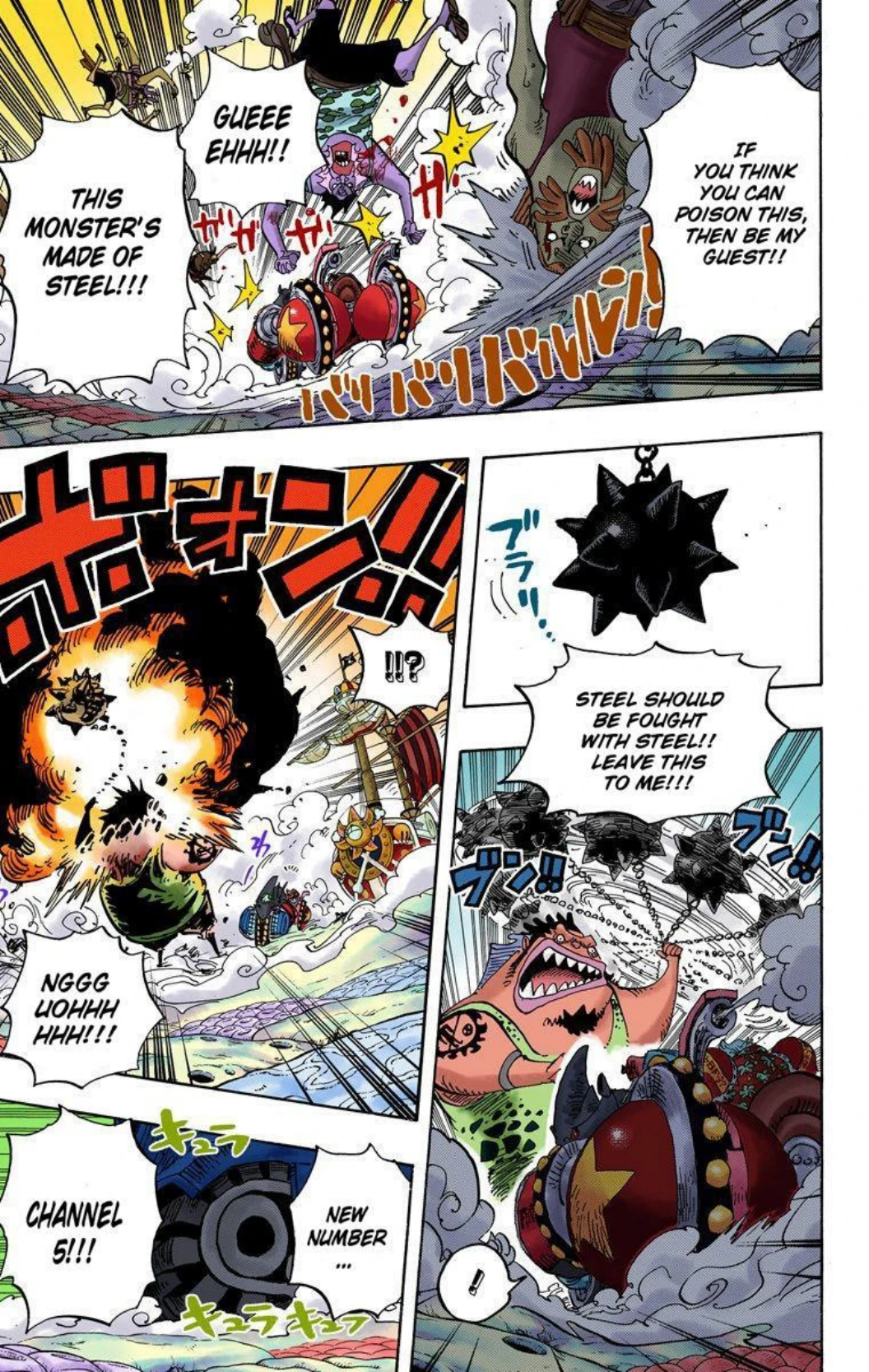 One Piece Volume 64 Page 150