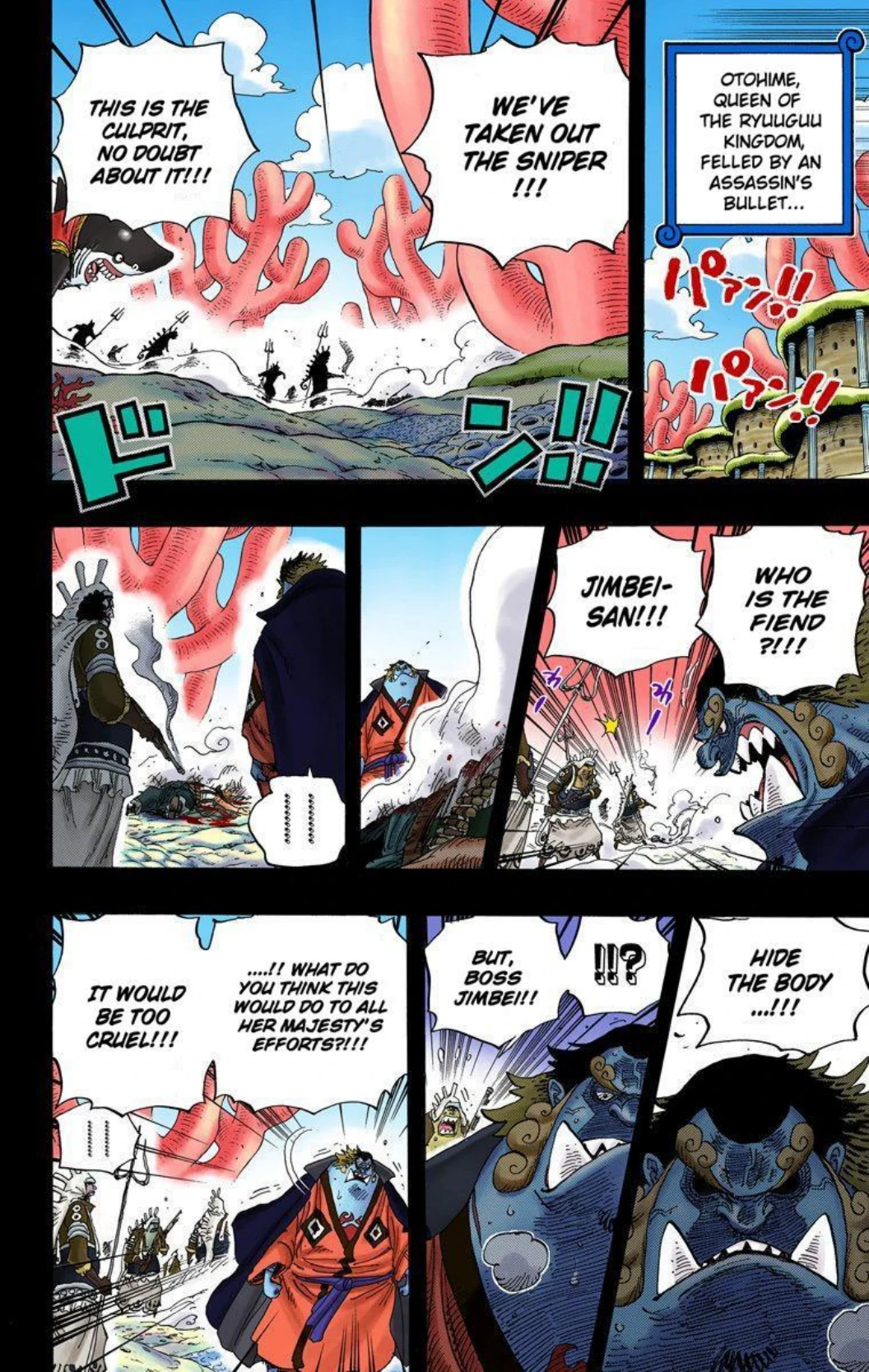 One Piece Volume 64 Page 3
