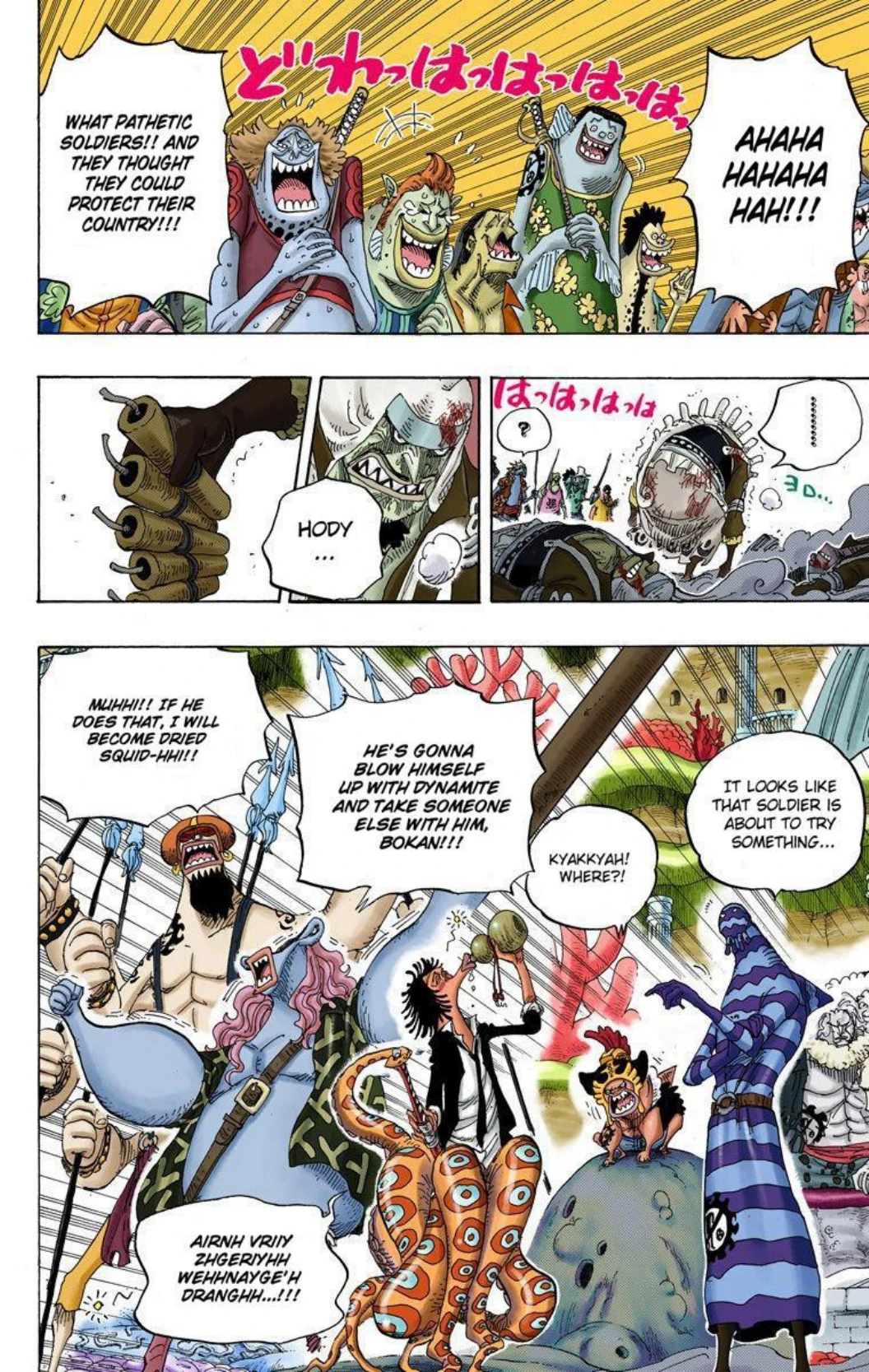 One Piece Volume 64 Page 80